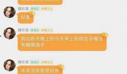 娱乐吃瓜相亲是真的吗,娱乐吃瓜相亲，真相大起底！