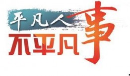 丰县最新爆料新闻今天,揭秘事件背后真相与争议